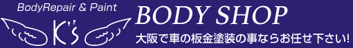 BodyShop K's