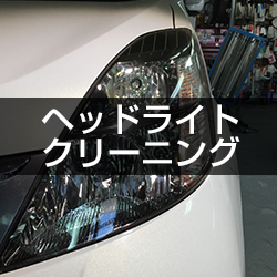 top-service3
