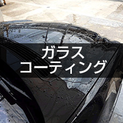 top-service4