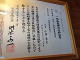 1級2